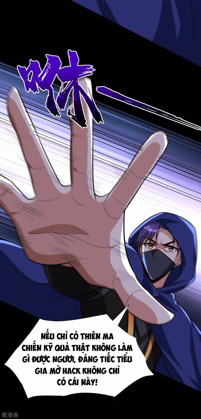 Yêu Giả Vi Vương: Chapter 239