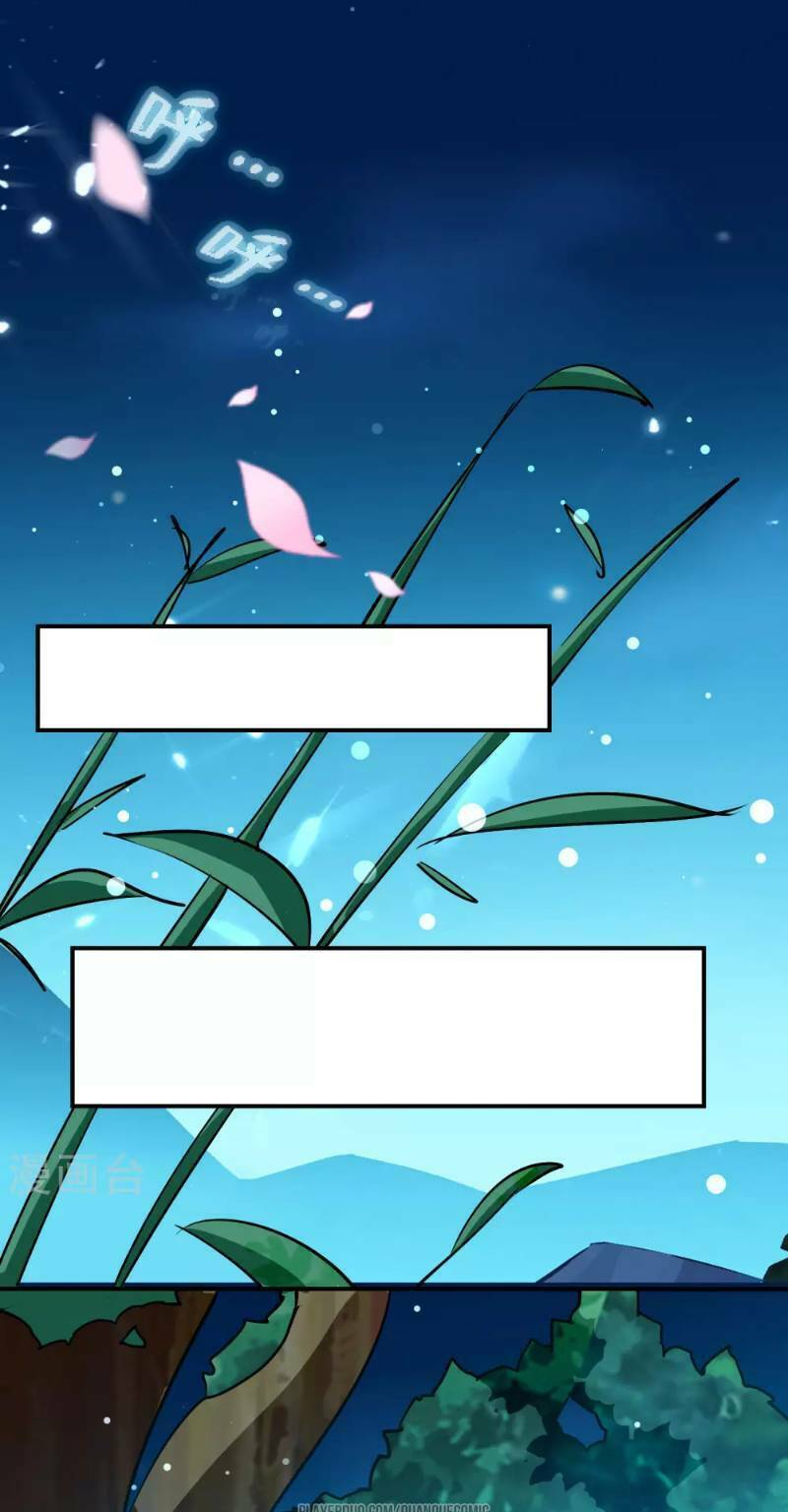Vạn Giới Tiên Vương: Chapter 25