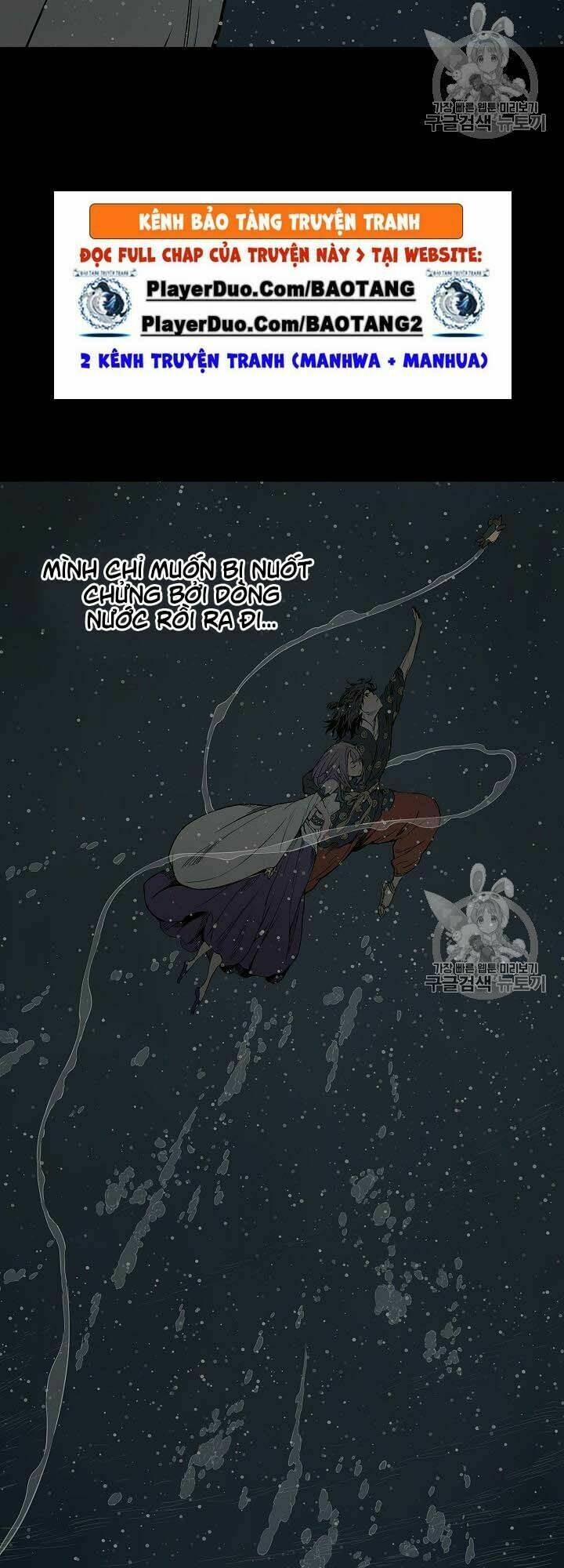 Vô Kiếm Tiểu Tử: Chapter 43