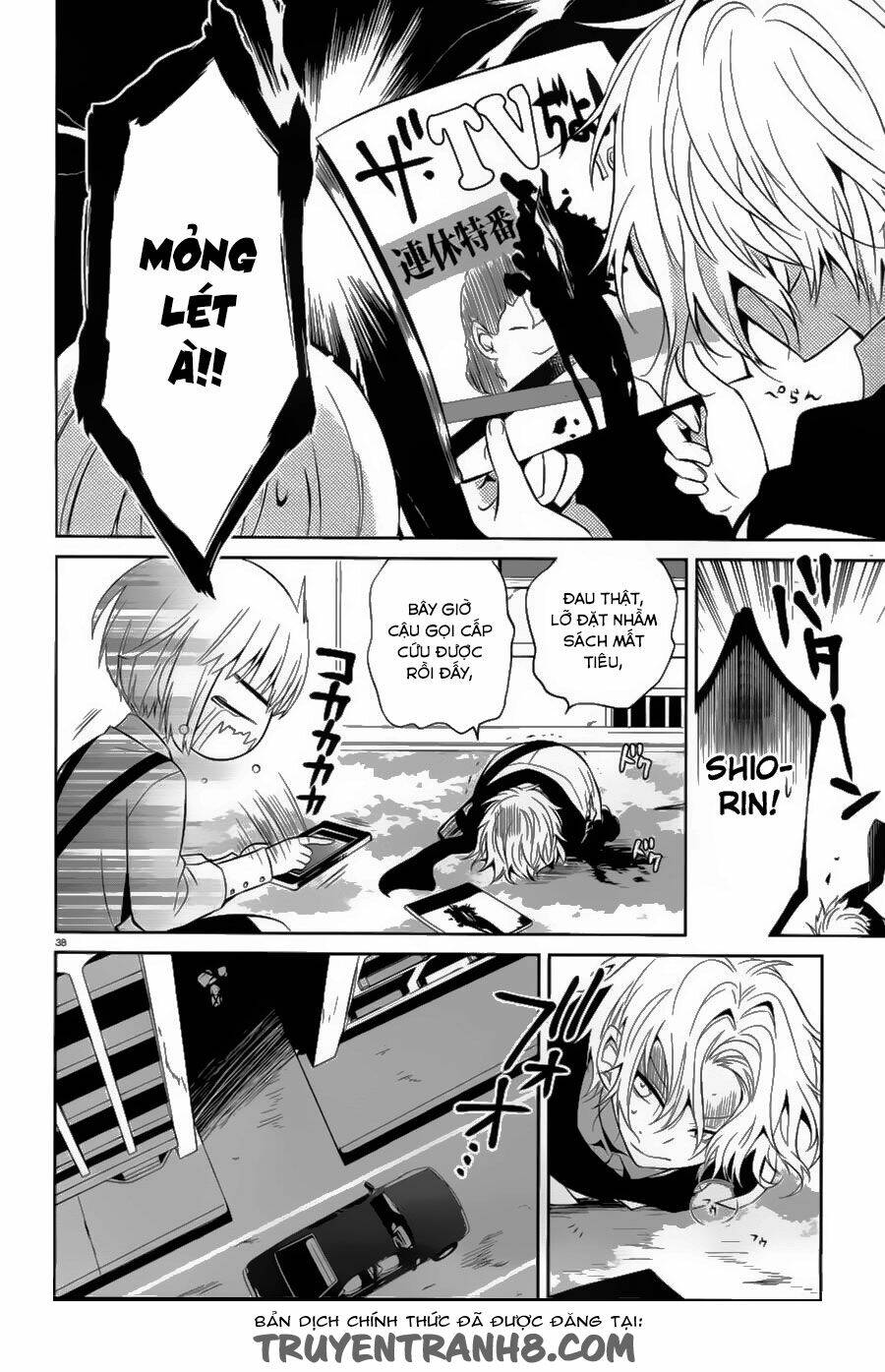 Boku To Senpai No Tekken Kousai: Chapter 13