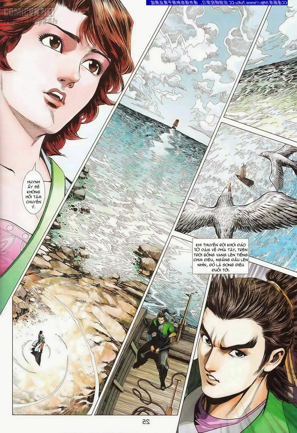 Anh Hùng Xạ Điêu: Chapter 85