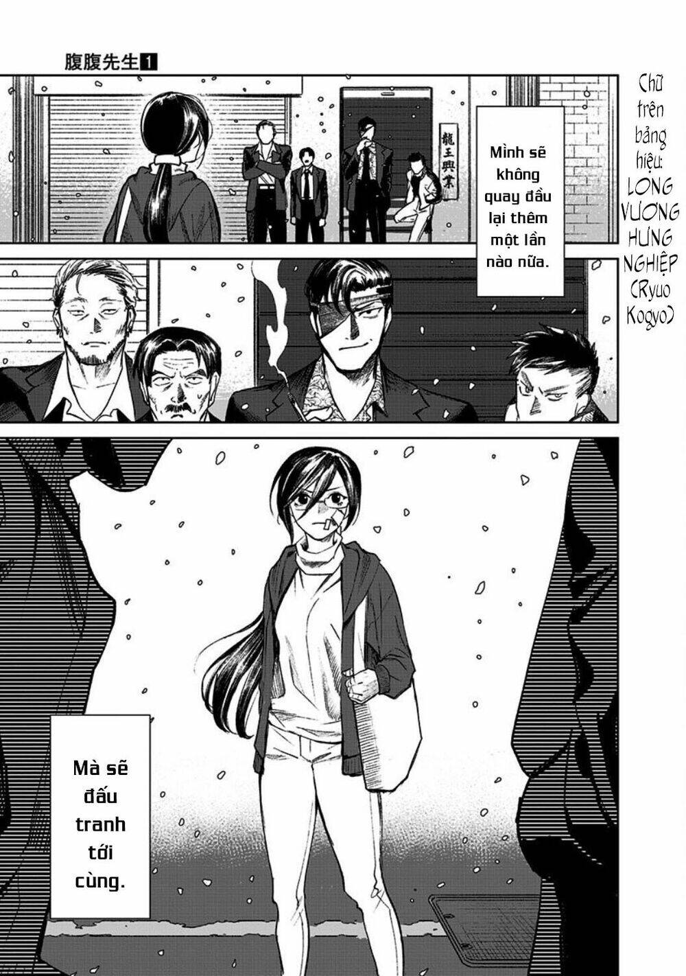 Cô Giáo Mít Ướt: Chapter 2