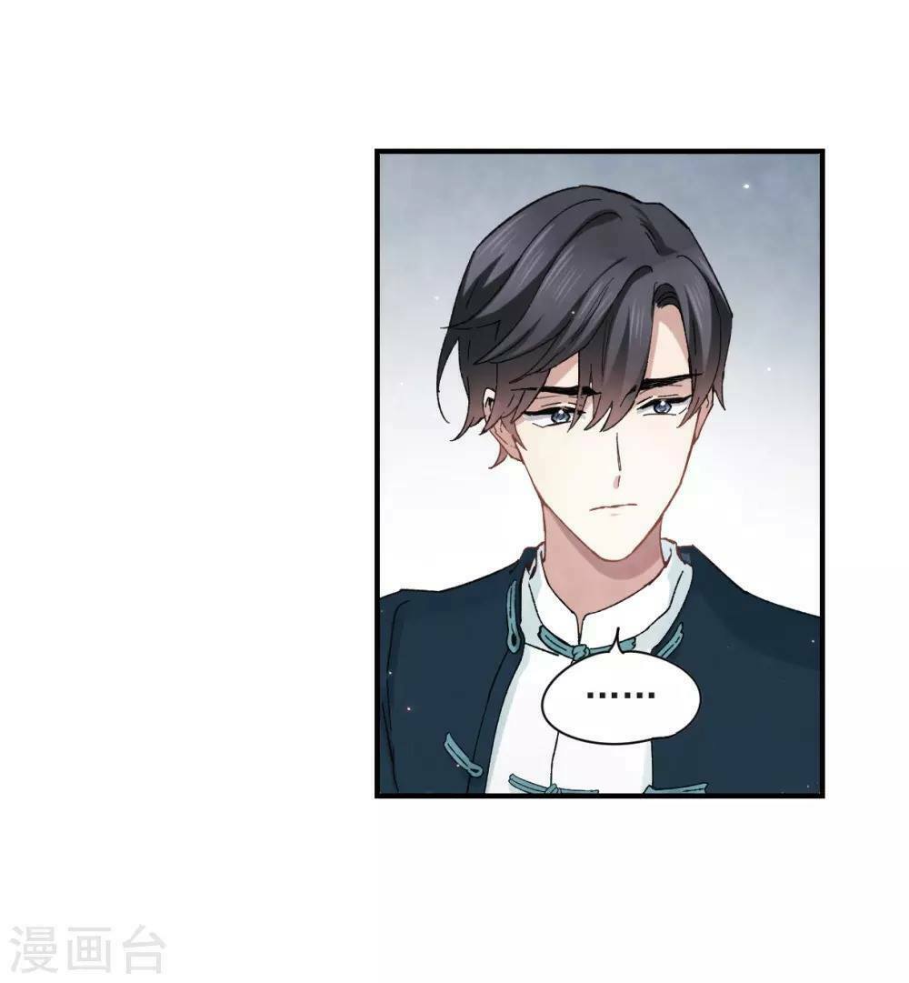 Mejaz - Nhân gian ngọc: Chapter 47