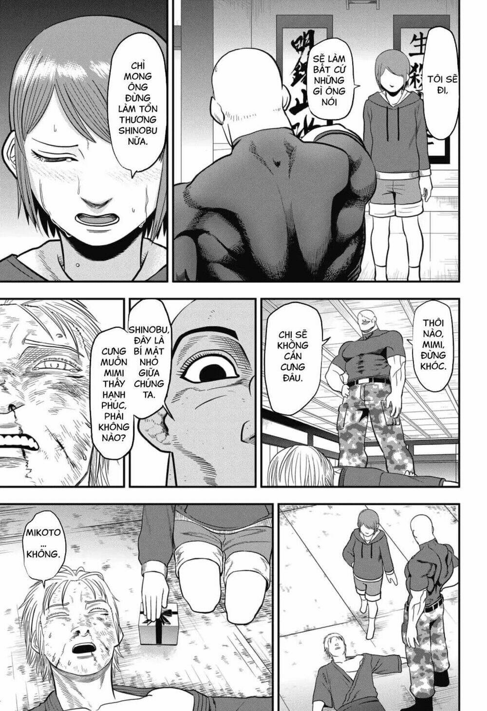 Abyss Rage: Chapter 1
