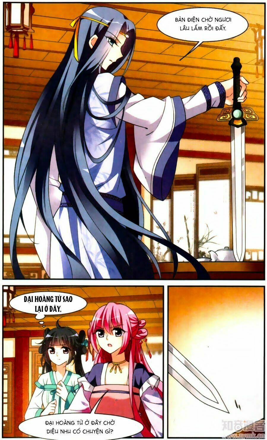 Toàn Cơ Từ: Chapter 23