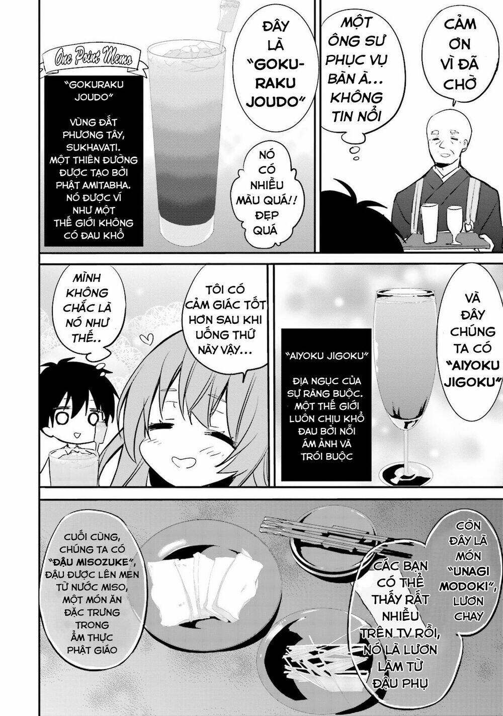 Kirei Na Onee-San To Nomu Osake Wa Suki Desu Ka?: Chapter 4