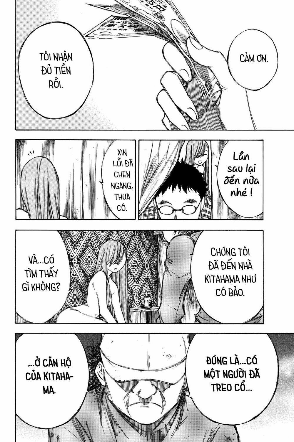 Hone Ga Kusaru Made: Chapter 75