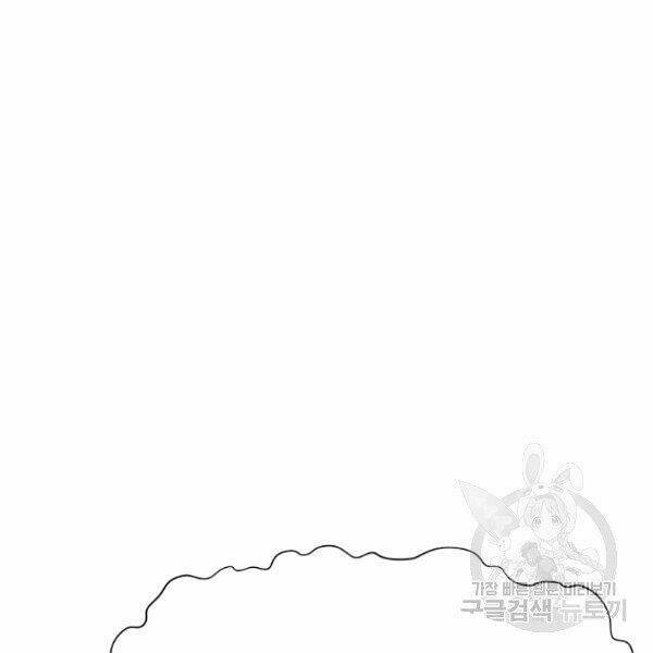 Thiên Võ Chiến Thần: Chapter 38