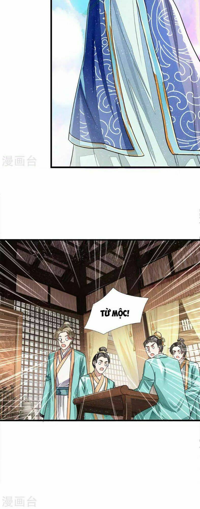 Đệ Nhất Hoàn Khố: Chapter 2