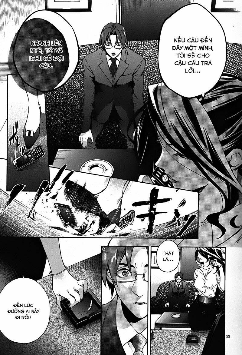 Shinrei Tantei Yakumo: Chapter 34