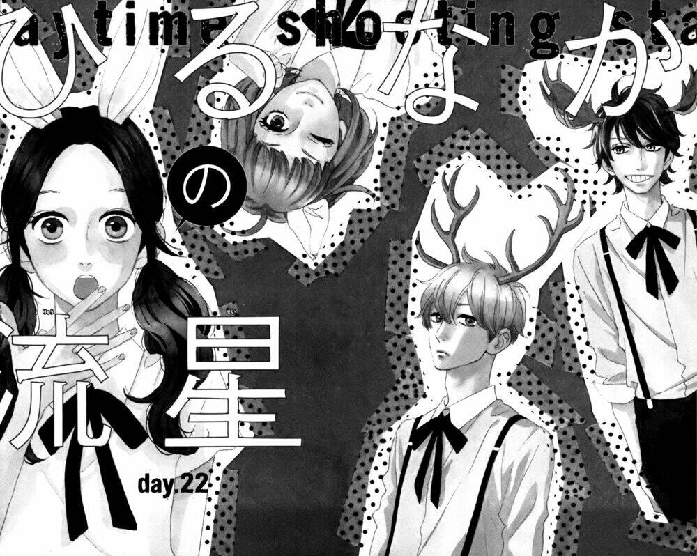 Sao Mai Của Em: Chapter 22
