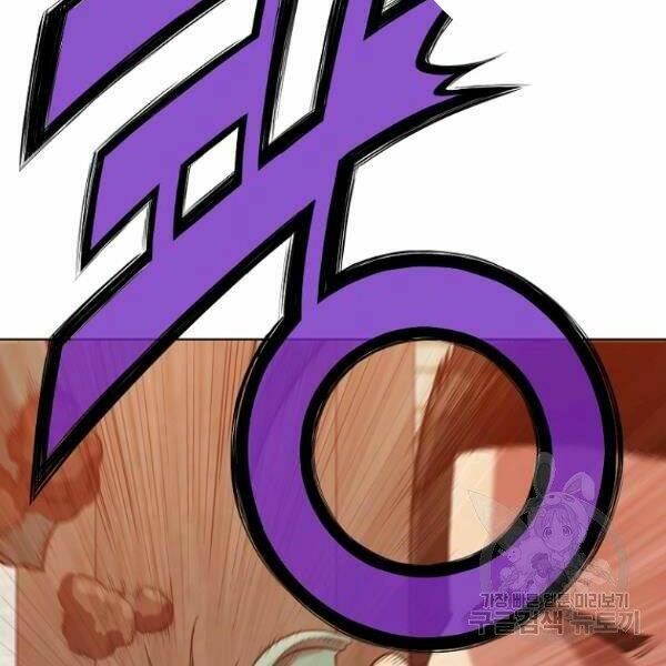 Thiên Võ Chiến Thần: Chapter 34