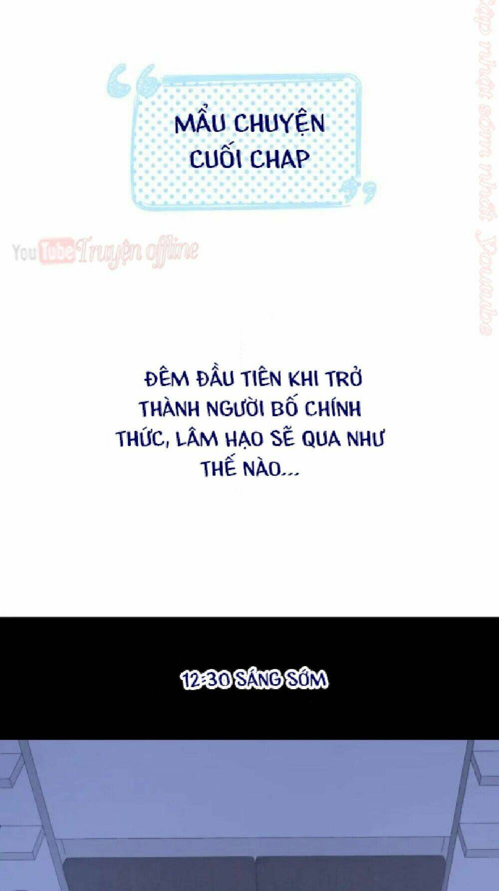 Cô Ấy Không Đáng Yêu: Chapter 84
