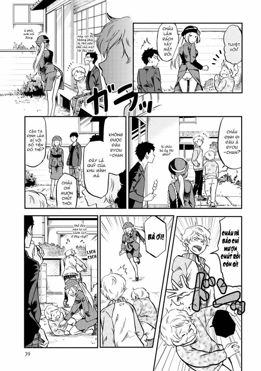 Policewoman And Assassin: Chapter 5