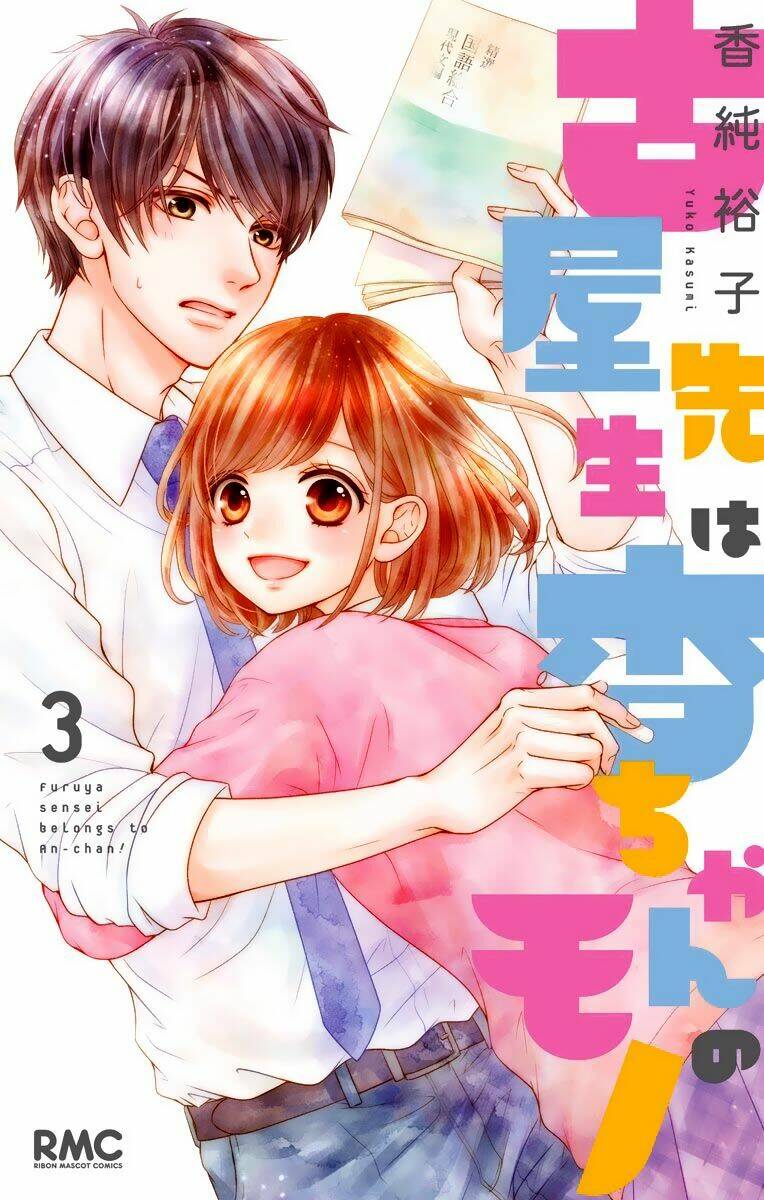 Furuya-Sensei Wa An-Chan No Mono: Chapter 9