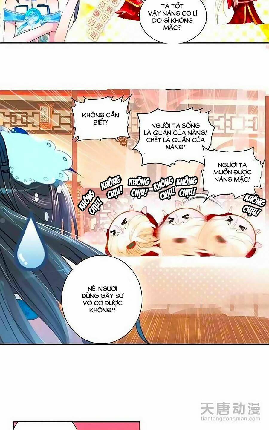 Cái Quần Nhà Ta Thành Tinh Rồi: Chapter 1