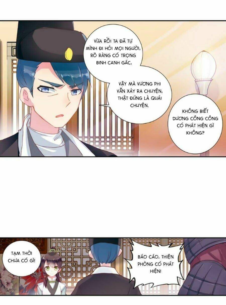 Trâm Trung Lục: Chapter 17.2