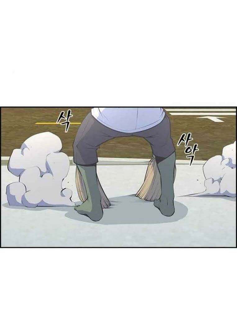Kẻ Ngoại Đạo: Chapter 3