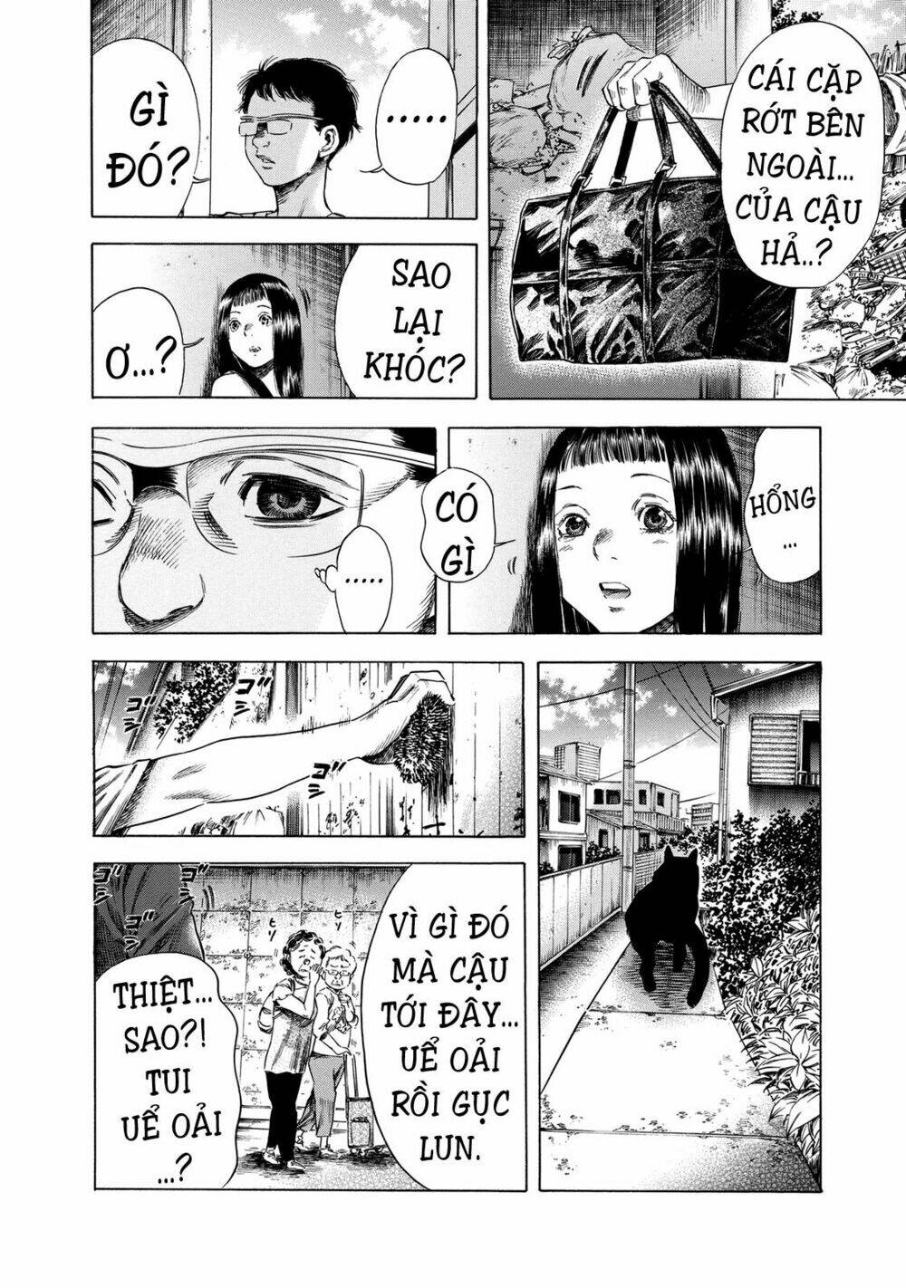 Shiga Hime: Chapter 17