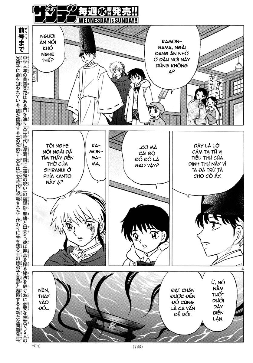 Mao (Takahashi Rumiko): Chapter 63