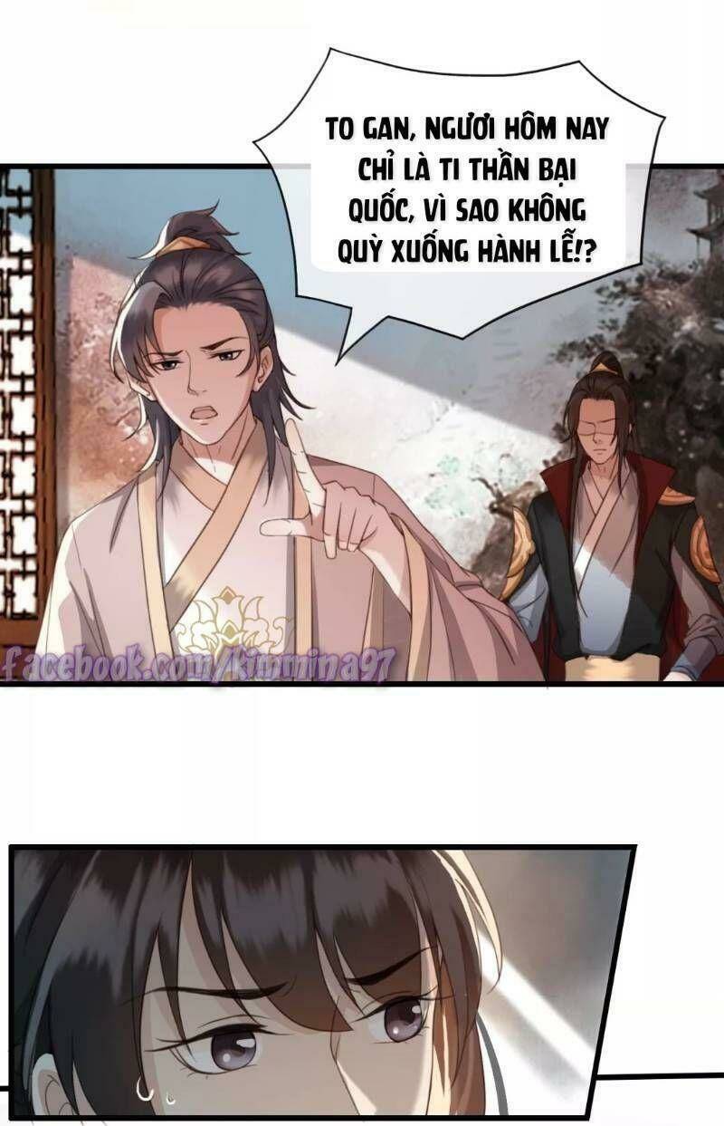 Đông Cung Giai Hạ Tù: Chapter 2