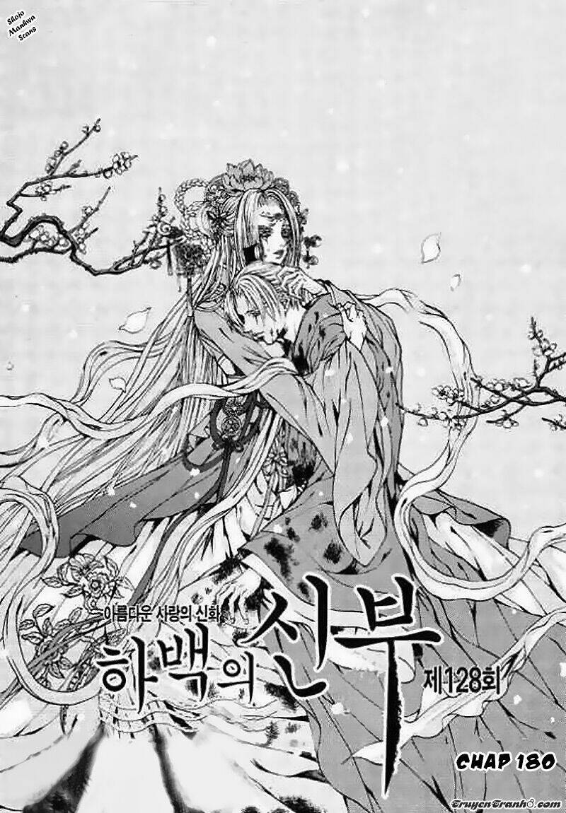 Tân Nương Của Thủy Thần: Chapter 128
