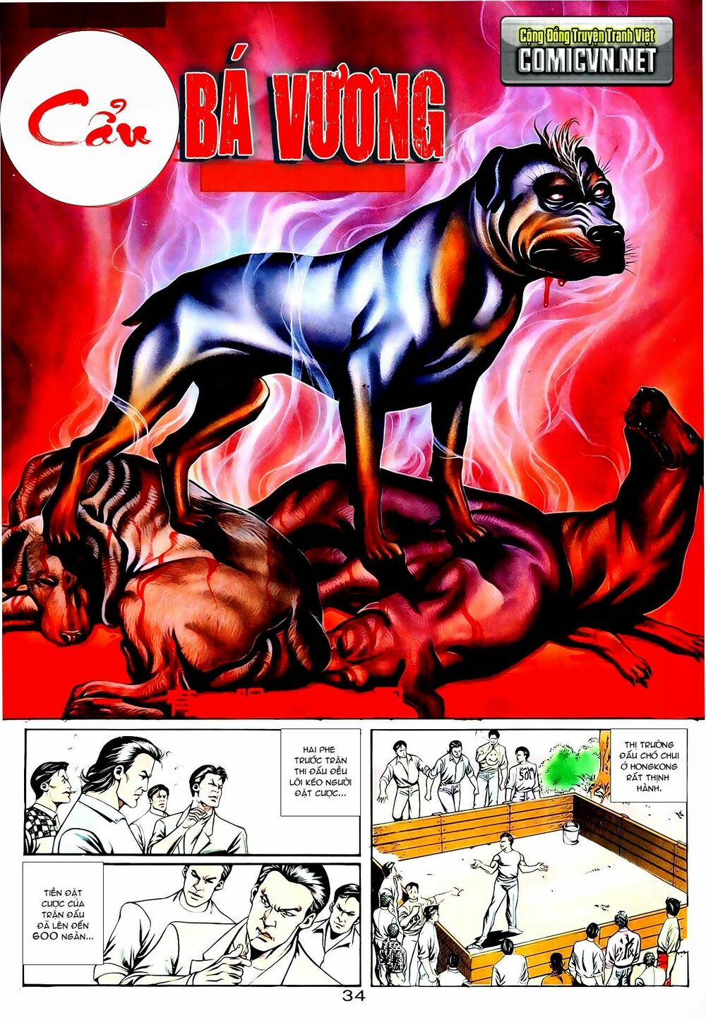 Người Trong Giang Hồ: Chapter 49: Cẩu Bá Vương