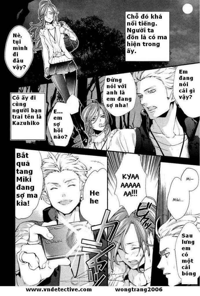 Shinrei Tantei Yakumo: Chapter 1