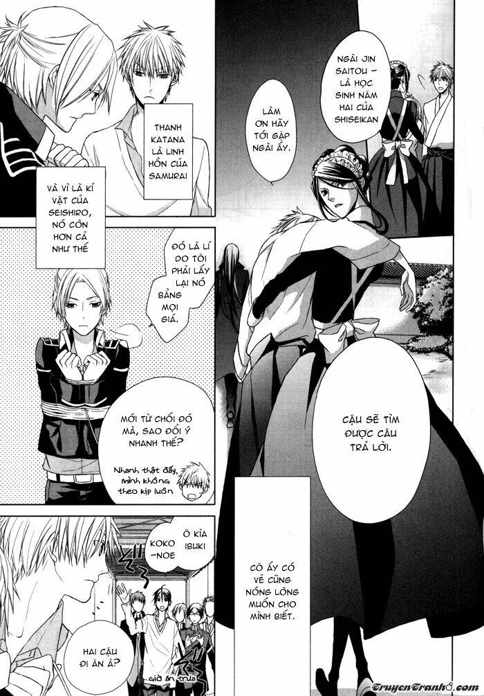 Samurai Drive: Chapter 4