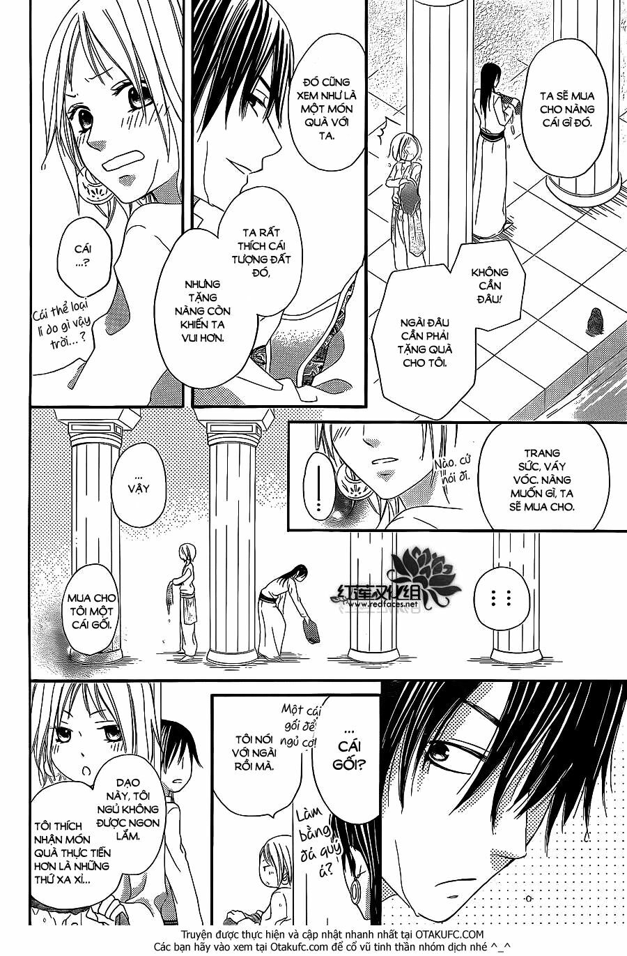 Sabaku no Harem: Chapter 4.5