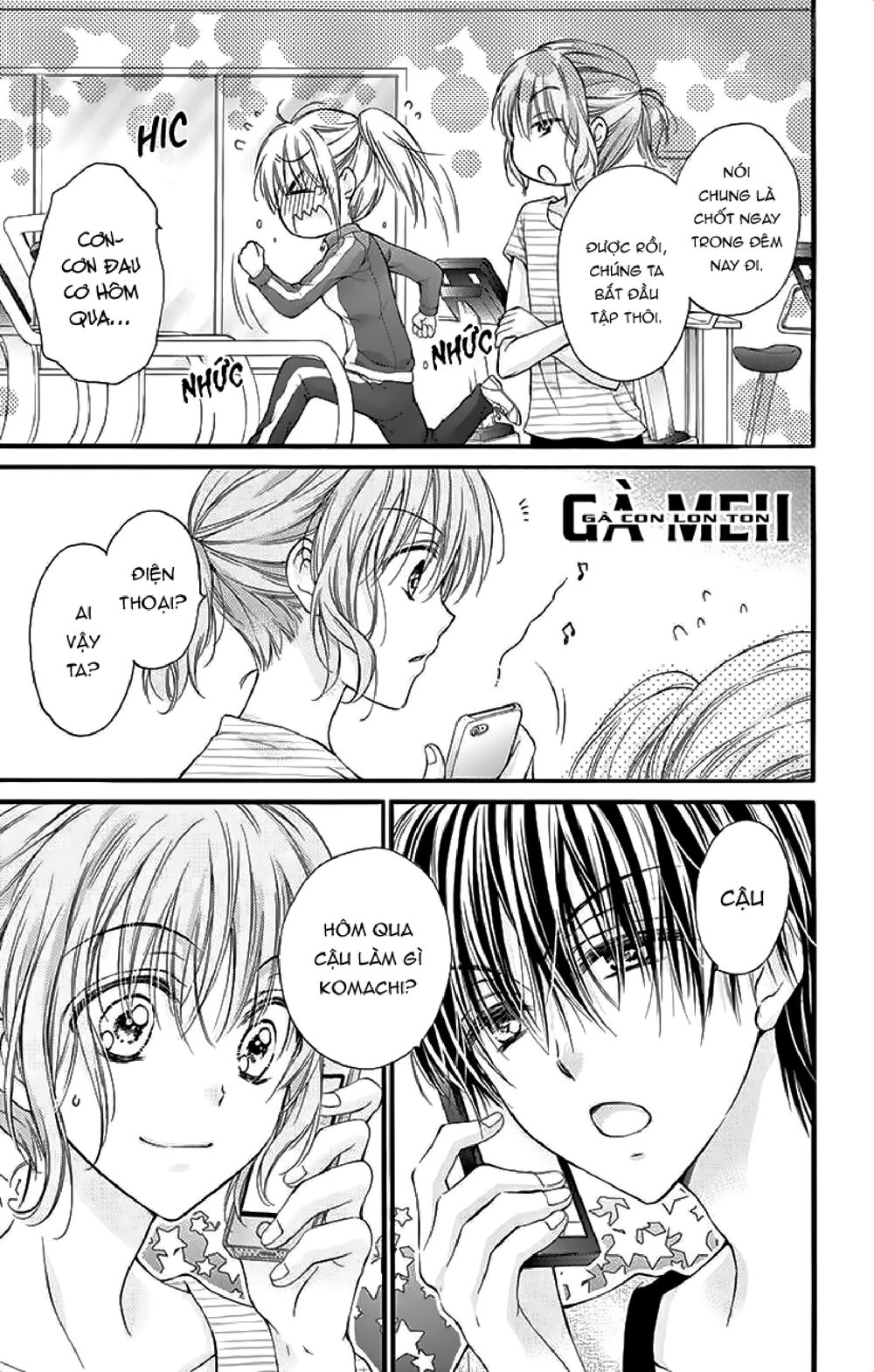Kaichou-sama ga Fiancee De: Chapter 21