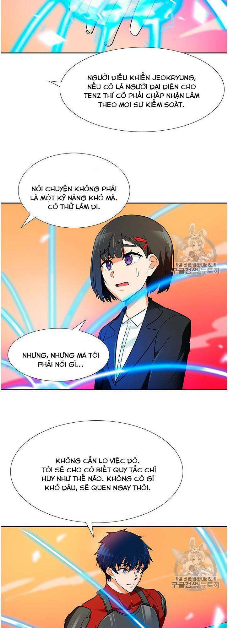 Tôi Tự Động Săn Một Mình: Chapter 56