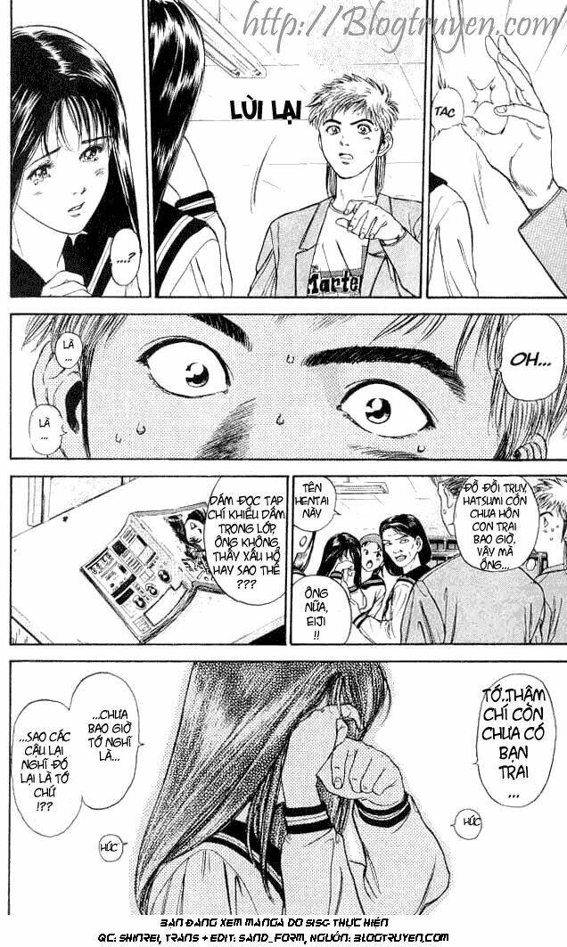 Psychometrer Eiji: Chapter 1
