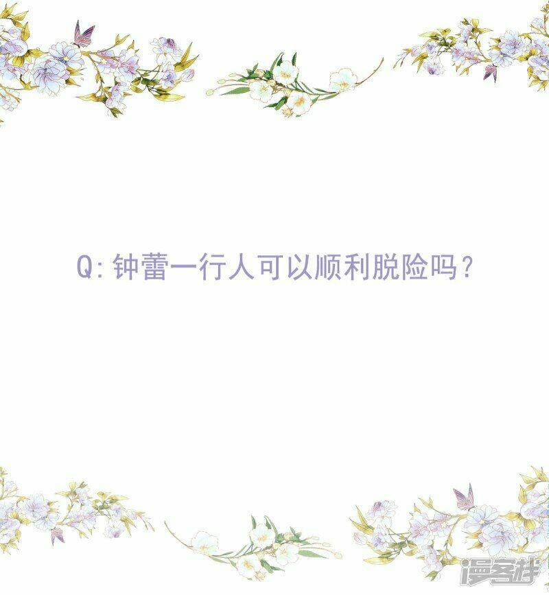 Bắt Quỷ: Chapter 12