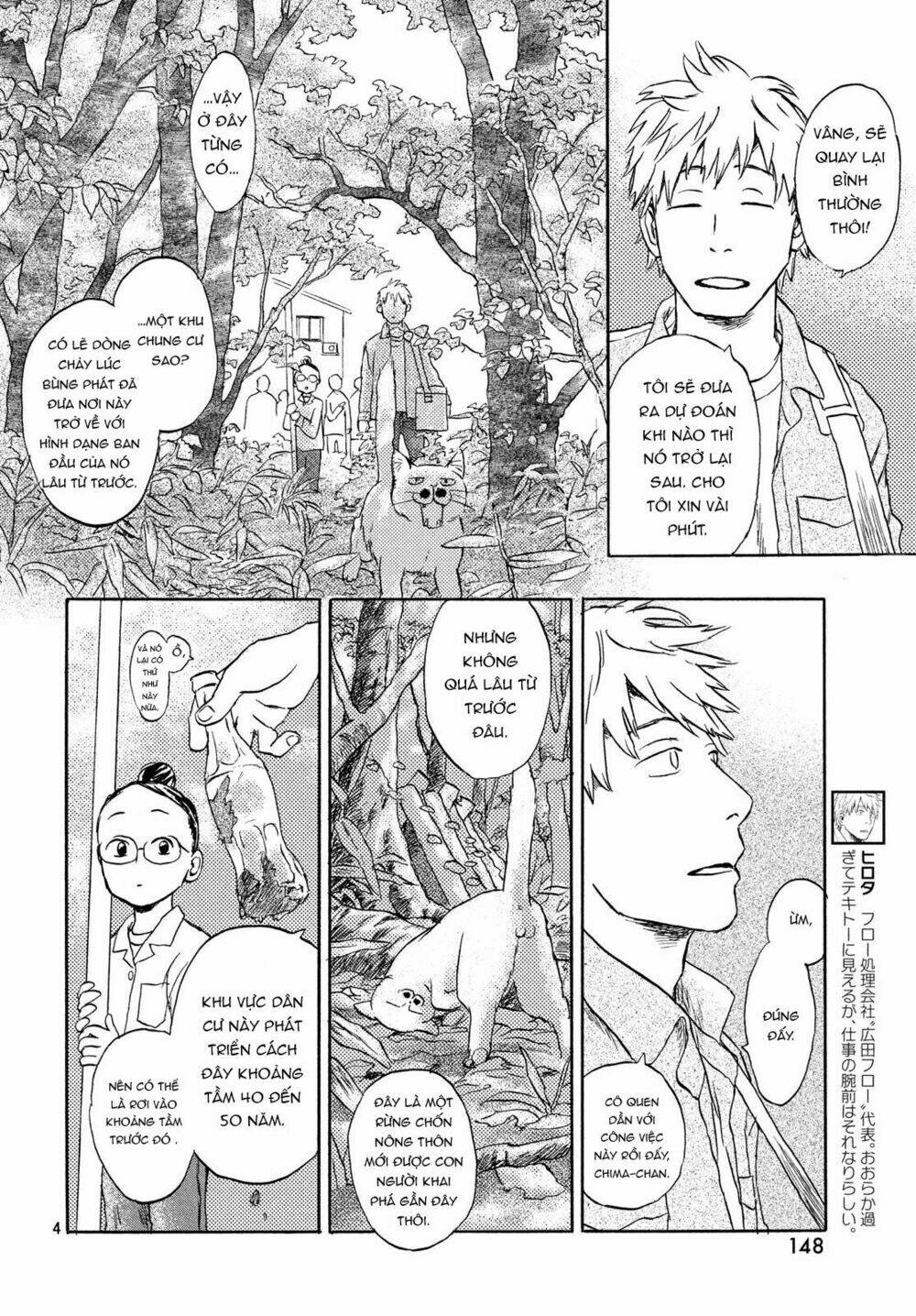 Neko Ga Nishi Mukya: Chapter 6