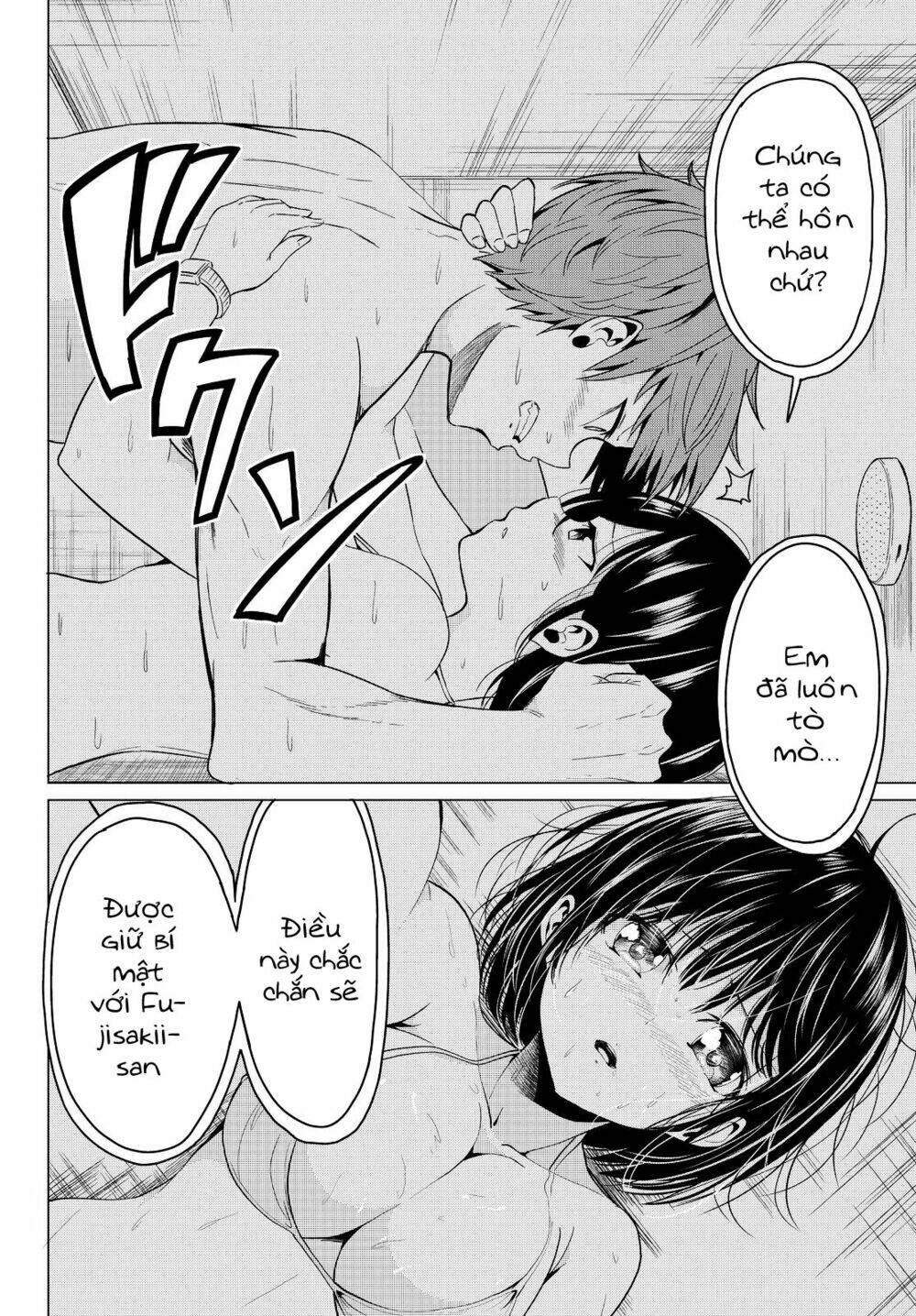 Sekai Ka Kanojo Ka Erabenai: Chapter 2