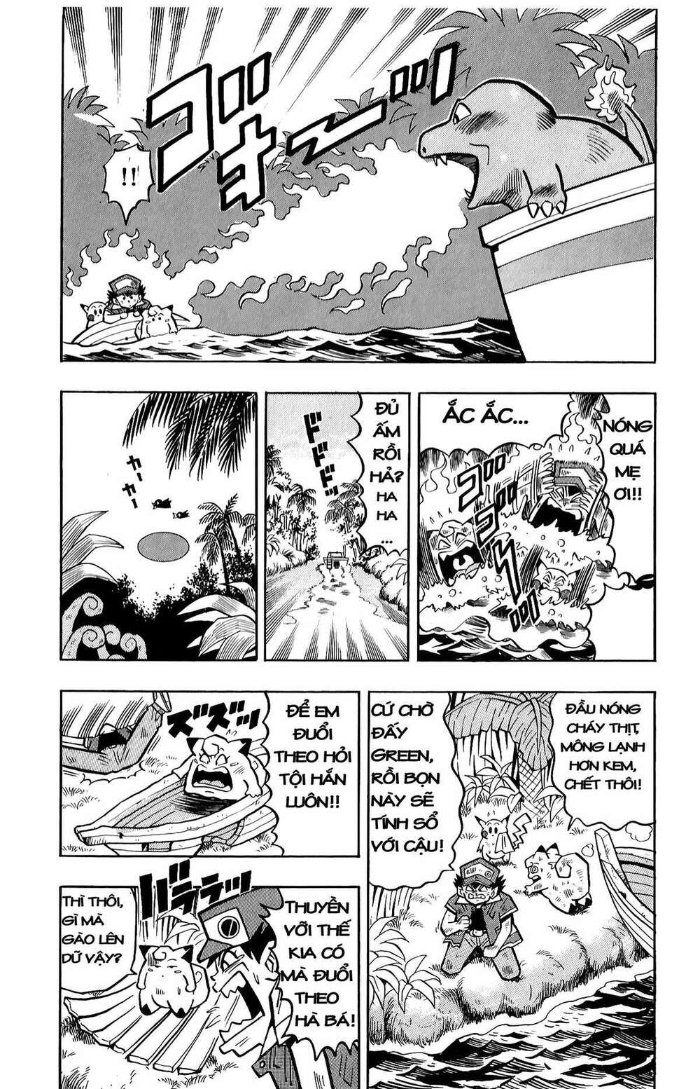 Thú Cưng Đặc Biệt: Pippi Ngố: Chapter 10