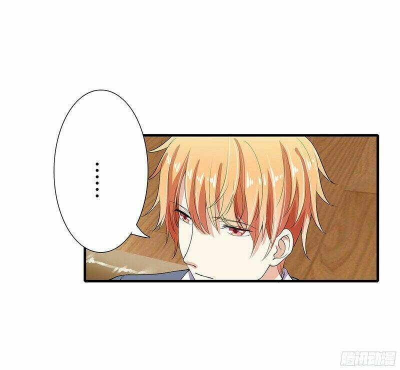 Thiểm Hôn Kinh Ái: Chapter 23