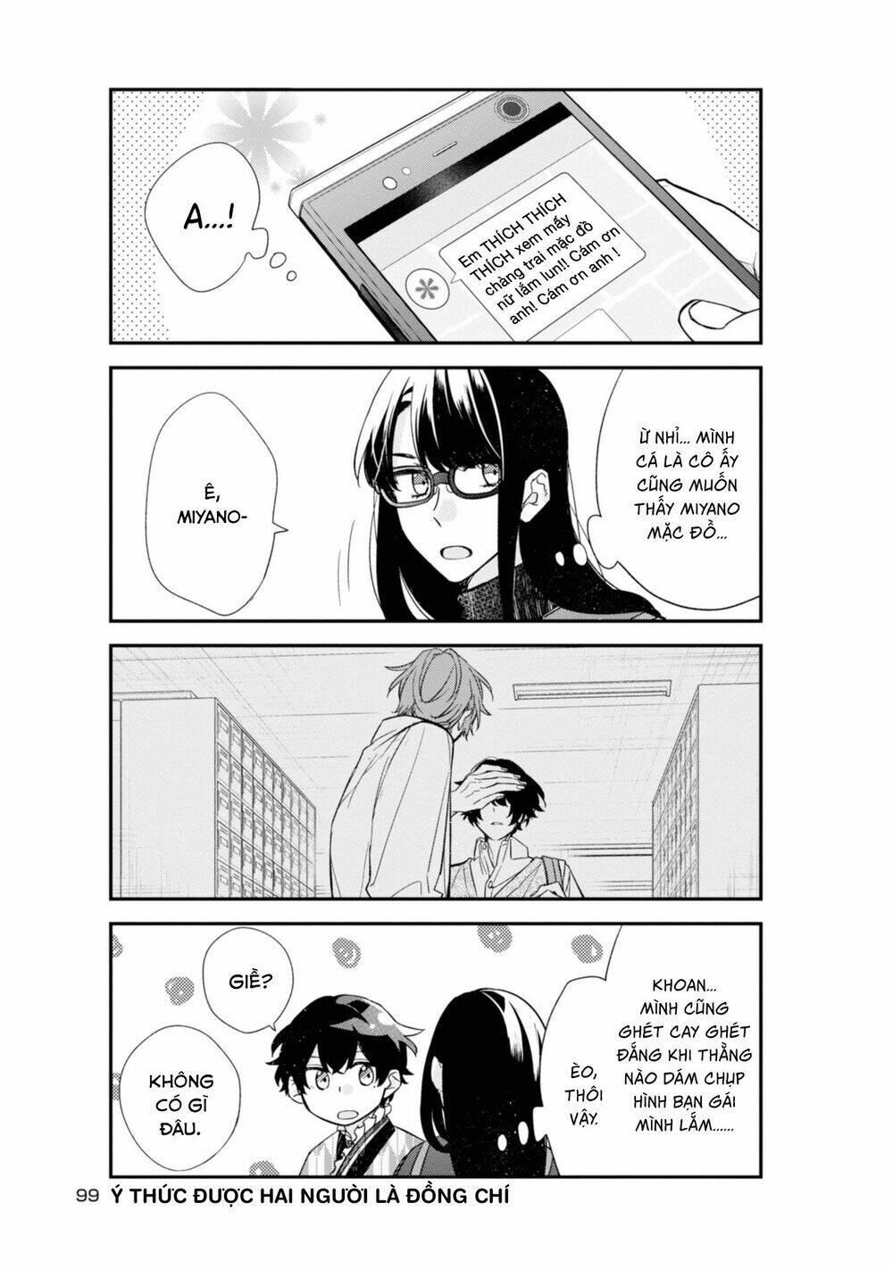 Sasaki To Miyano: Chapter 23