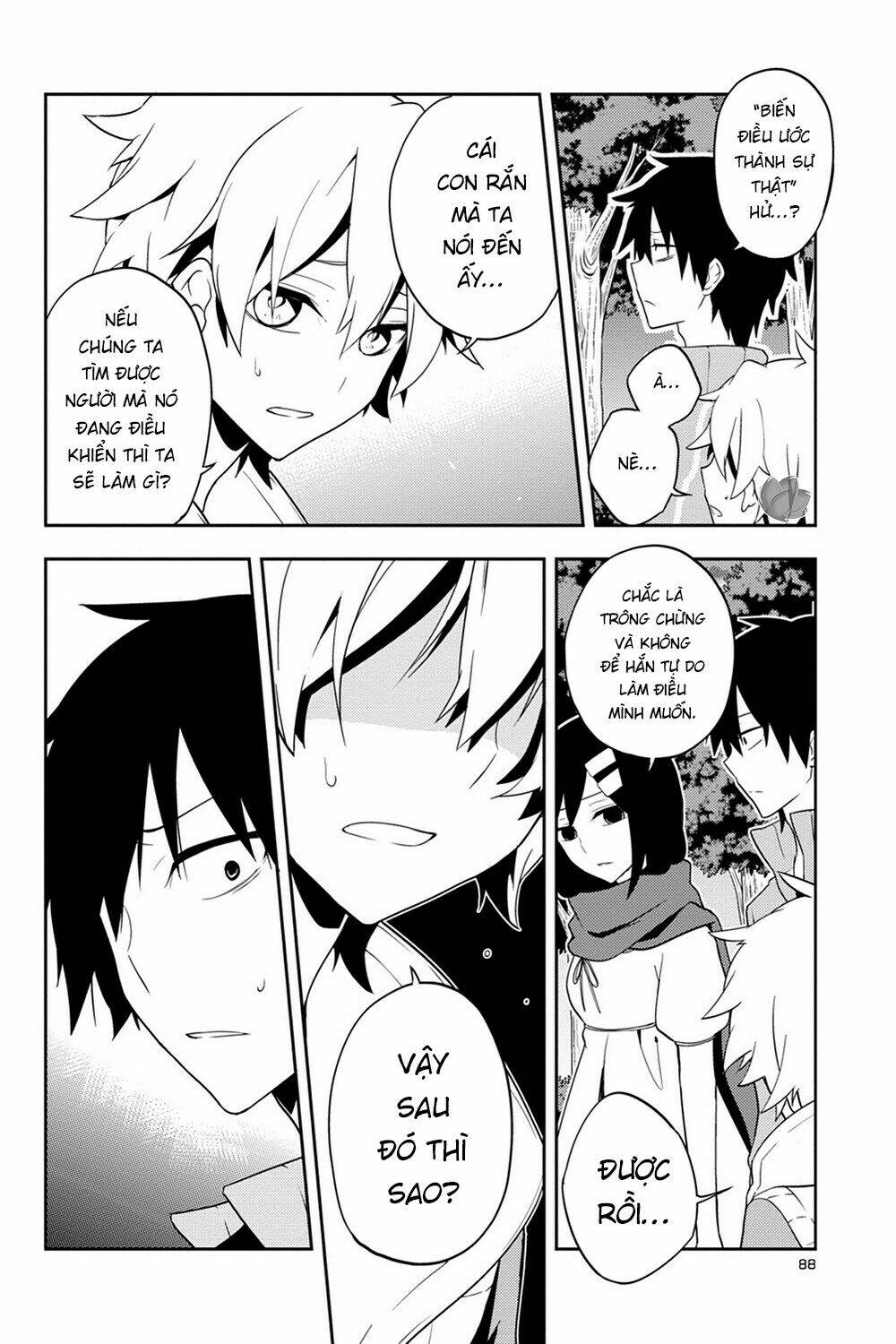 Kagerou Daze: Chapter 39