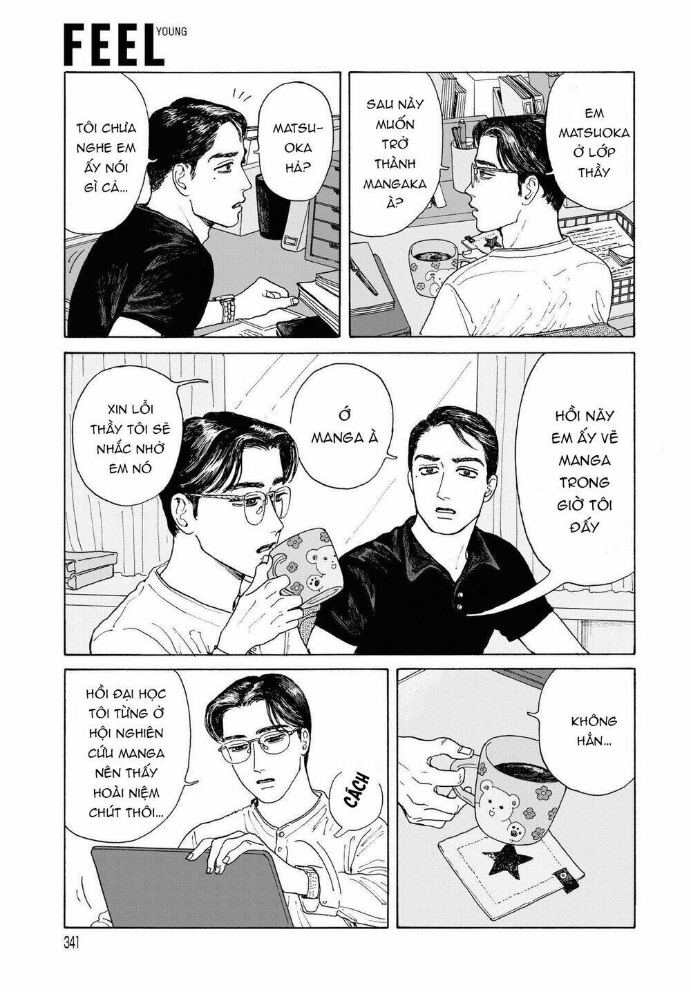Onna No Sono No Hoshi: Chapter 3