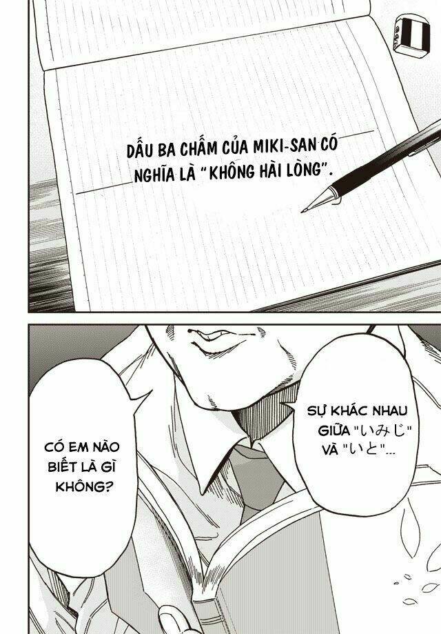 Kakushigoto - Secrets: Chapter 1