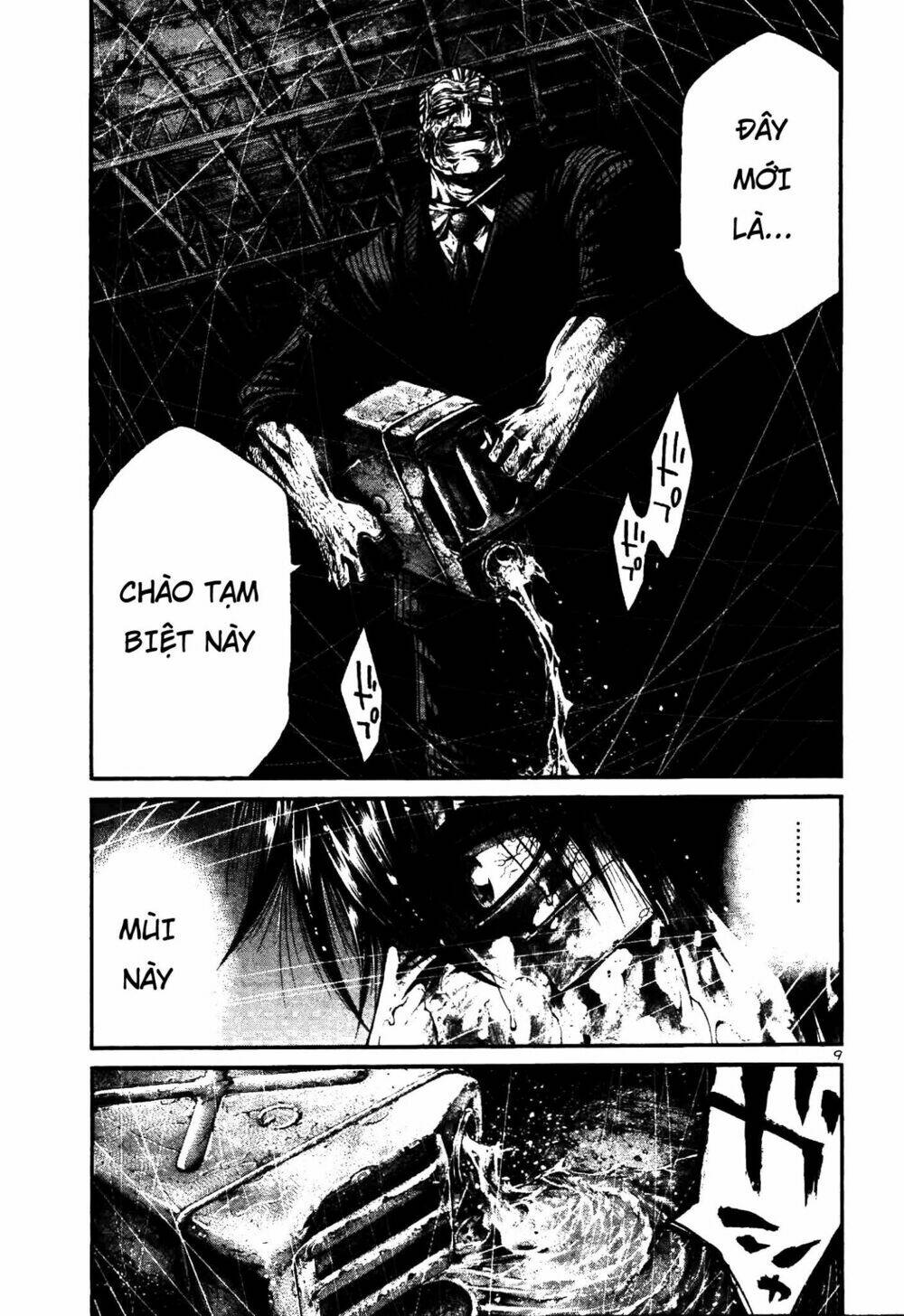 Rainbow: Chapter 211