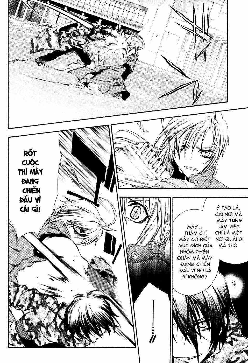 Mother Keeper: Chapter 11
