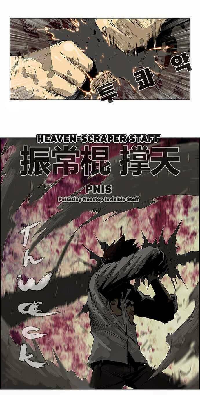 Special Martial Arts Extreme Hell Private High School: Chapter 31