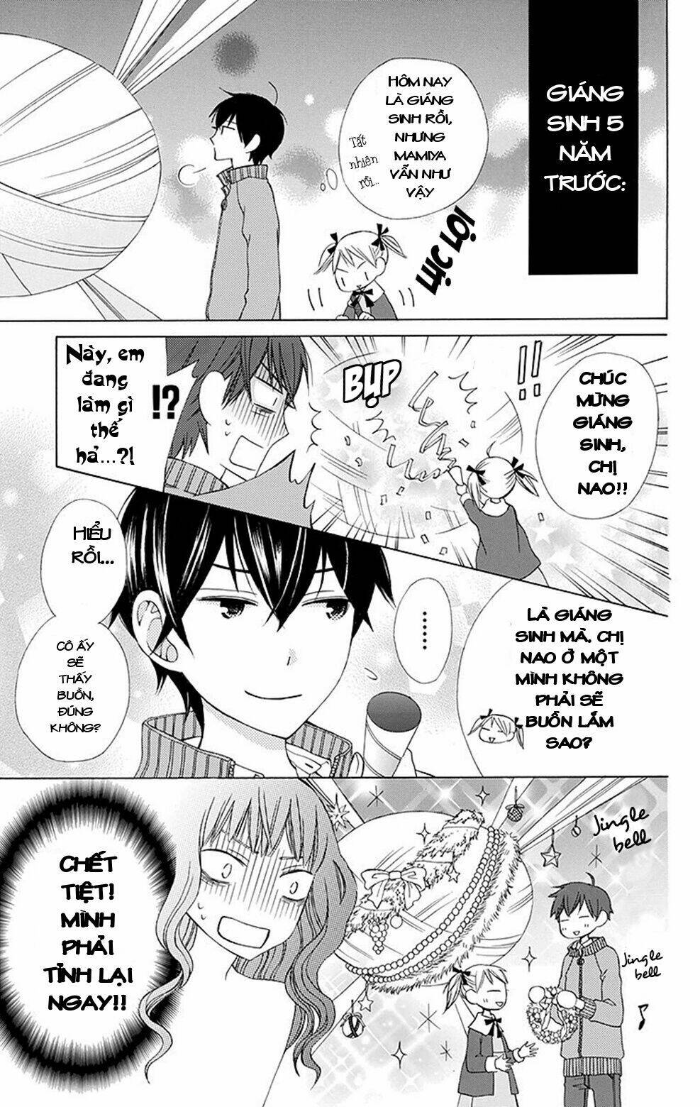 Kanojo Ni Naru Hi: Chapter 4.5
