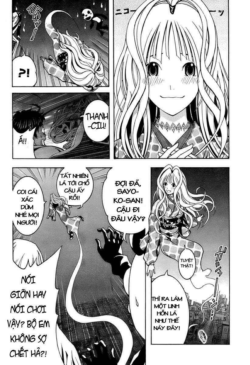 Renai Kaidan Sayoko-San: Chapter 2
