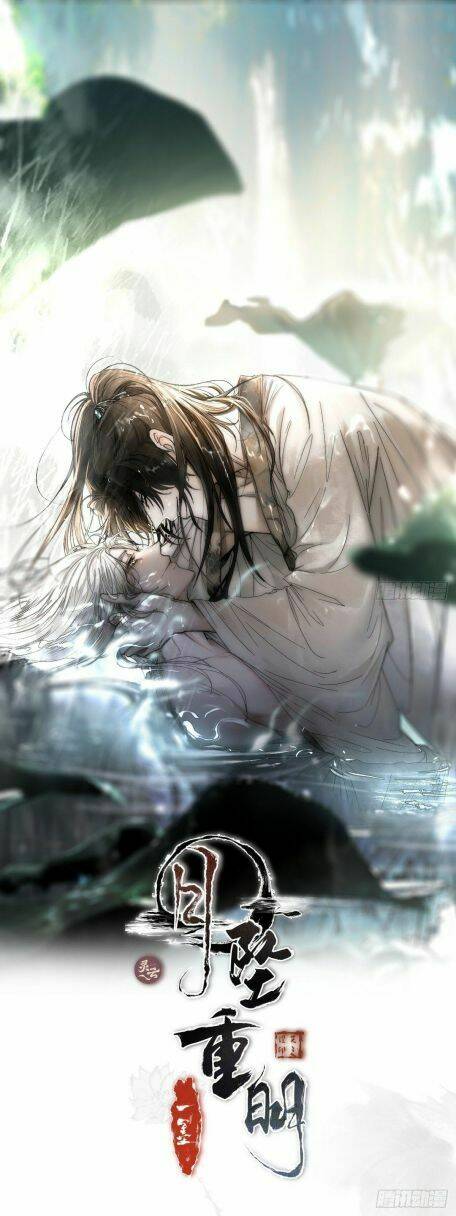 Nguyệt Trụy Trọng Minh: Chapter 7