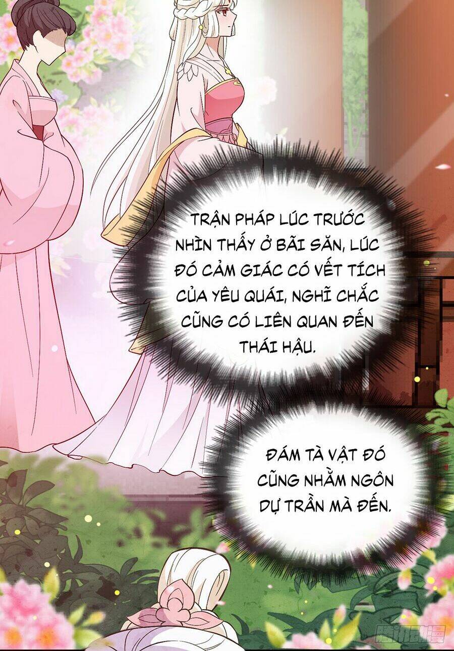 Vương Phi Thật Uy Vũ: Chapter 39.1