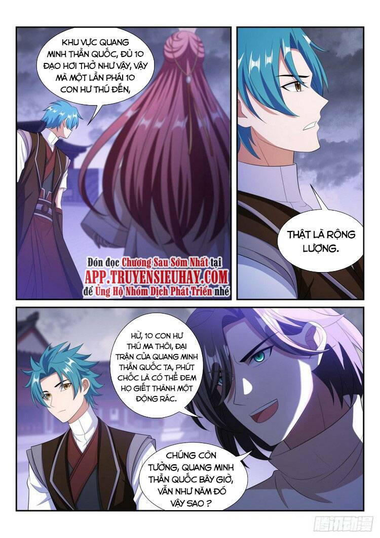 Vạn Giới Thần Chủ: Chapter 296